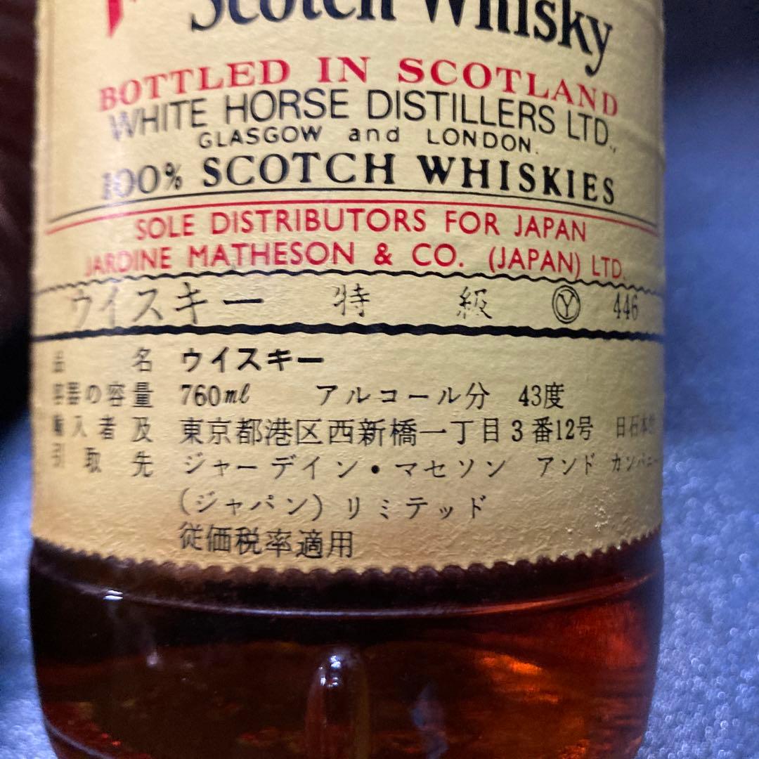 ホワイトホース スコッチウイスキー 760ml 43% 干支ボトル　特級表記