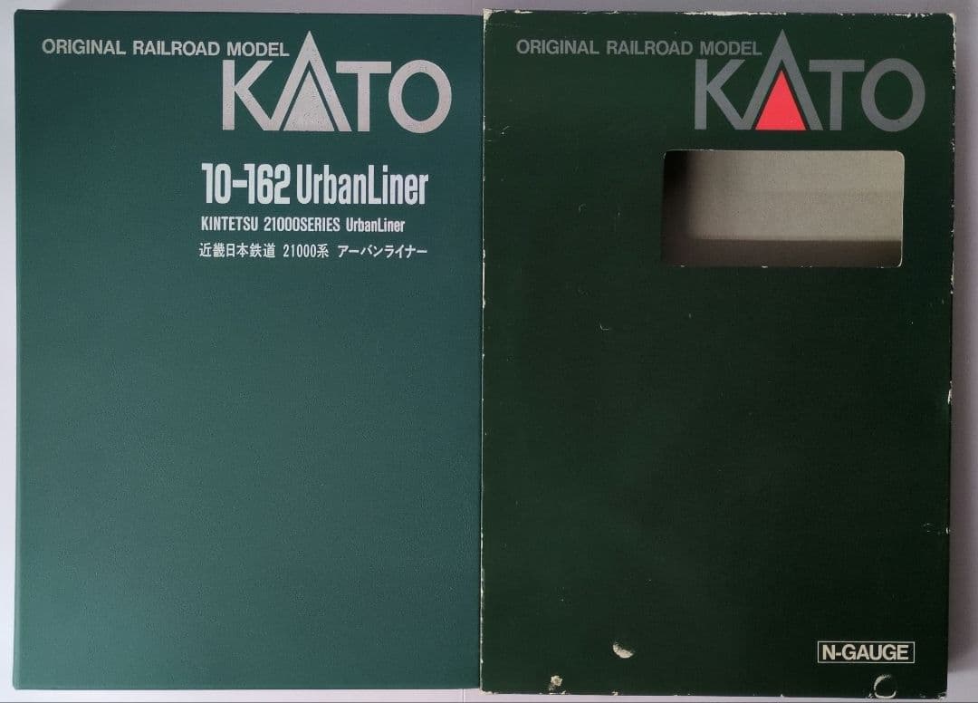 鉄道模型 近畿日本鉄道 21000系 ア－バンライナー 室内灯完備！！