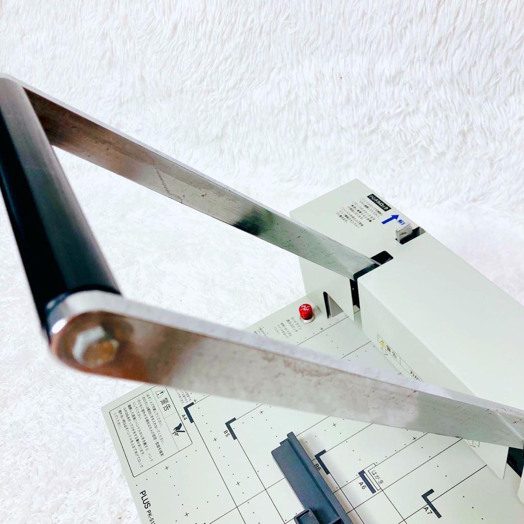 PLUS 裁断機 PK-513L 業務用 手動式 A4 書類整理 木村刃物
