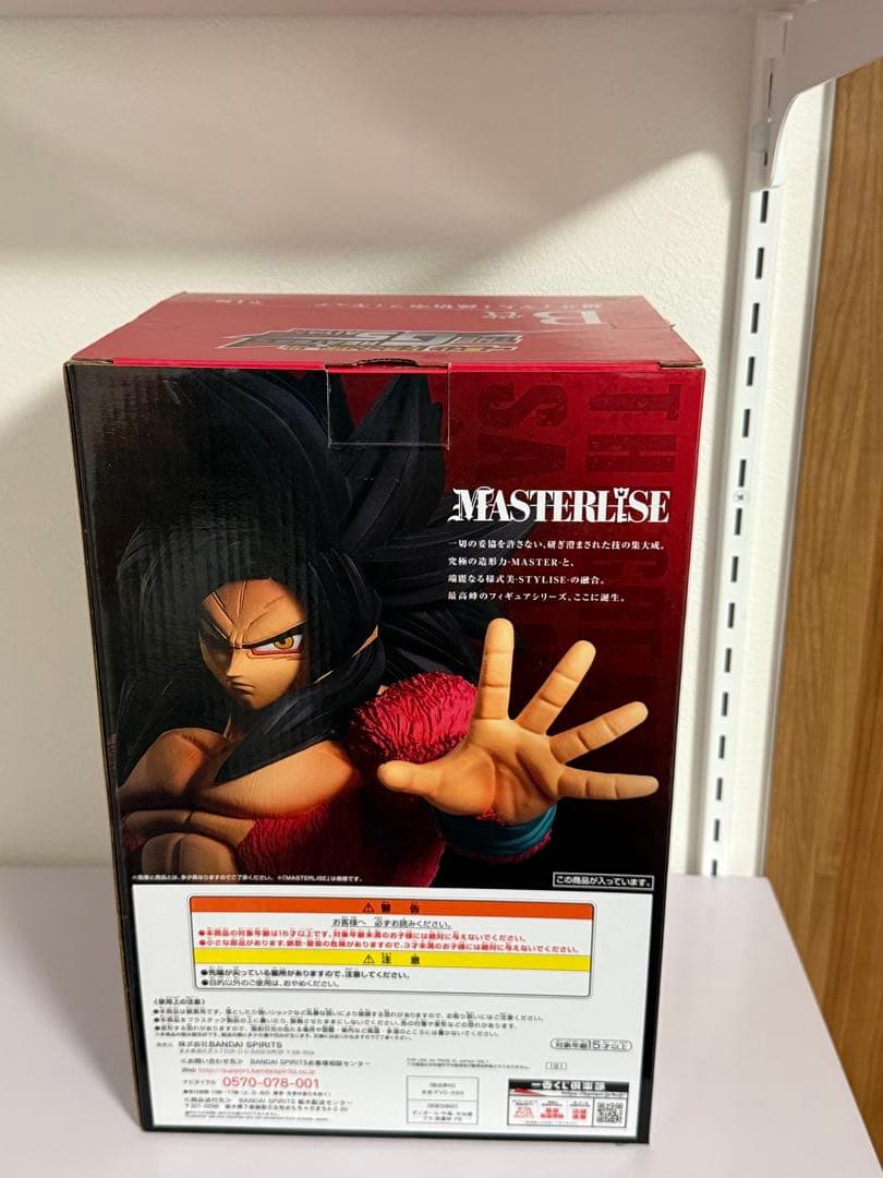 ドラゴンボール 1番くじ THE GREATESTSAIYAN 3体セット