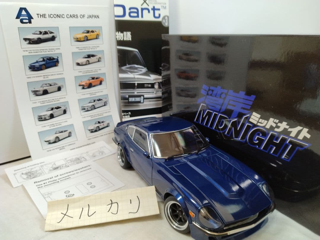オートアート　1/18　湾岸ミッドナイト　悪魔のZ　日産　フェアレディZ