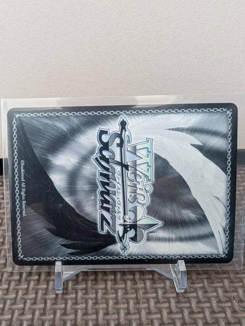 風のはじまり UMA/W106-T36OFR ウマ娘 WS