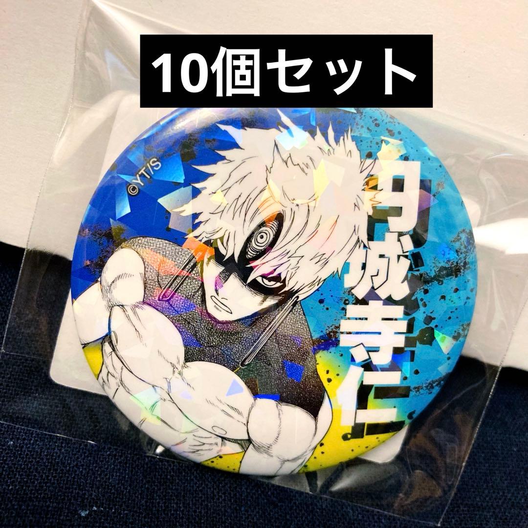 10個まとめ売り　ダンダダン　ジジ　オールスター缶バッジ　円城寺仁