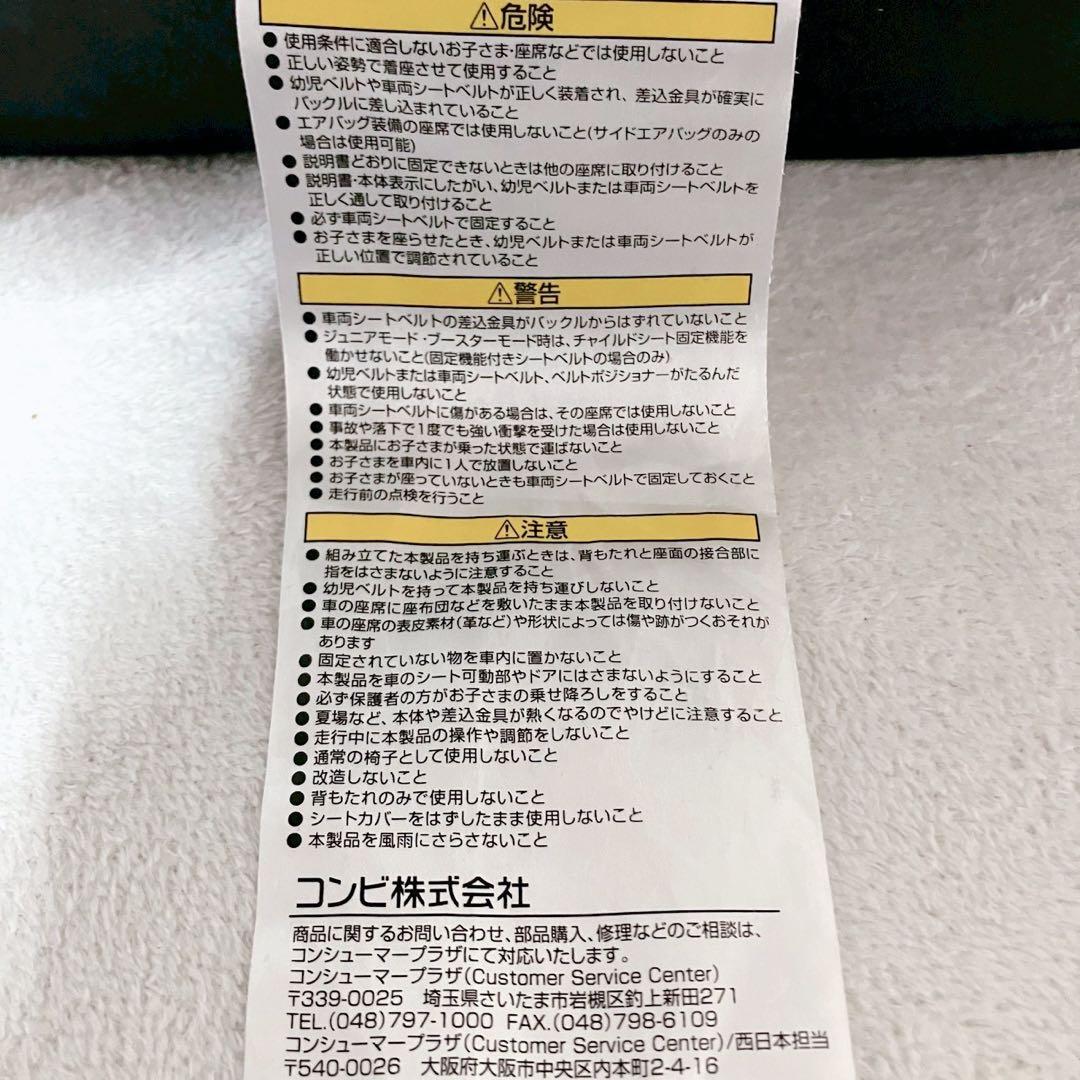 Combi Joytrip コンビ ジョイトリップ エッグショック GC