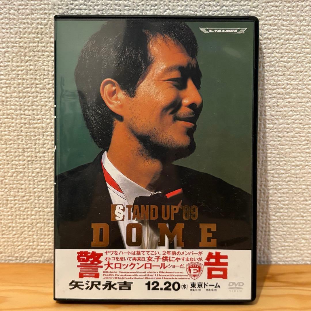 矢沢永吉 STAND UP '89 DOME DVD 12.20 東京ドーム