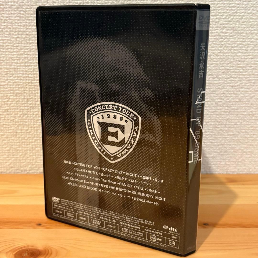 矢沢永吉 STAND UP '89 DOME DVD 12.20 東京ドーム