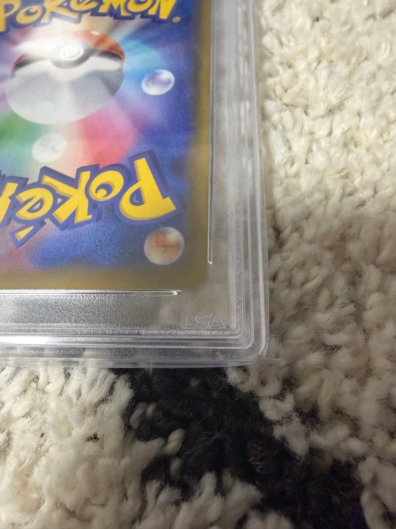 PSA10 レシラム&ゼクロムGX SA