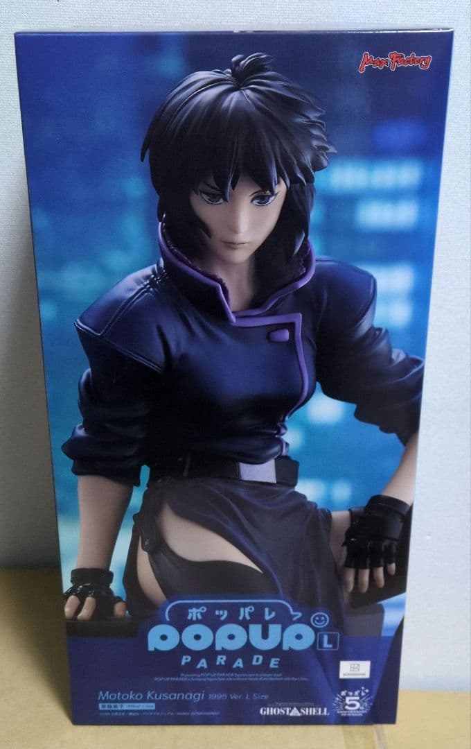 POP UP PARADE GHOST 攻殻機動隊 草薙素子 1995ver
