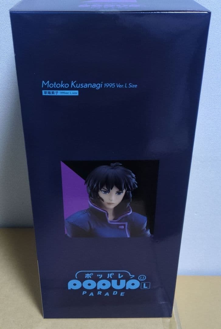 POP UP PARADE GHOST 攻殻機動隊 草薙素子 1995ver