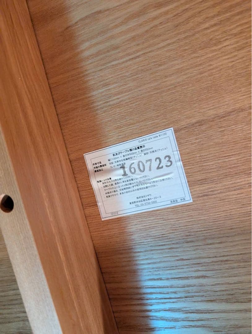 ■送料込■unico CLARUS カフェテーブル ウニコ ダイニング 食卓