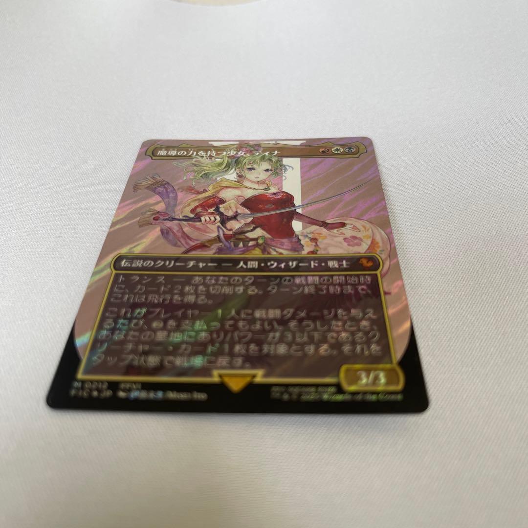 MTG FF 魔導の力を持つ少女、ティナ　サージ　foil 日本語　ボーダレス