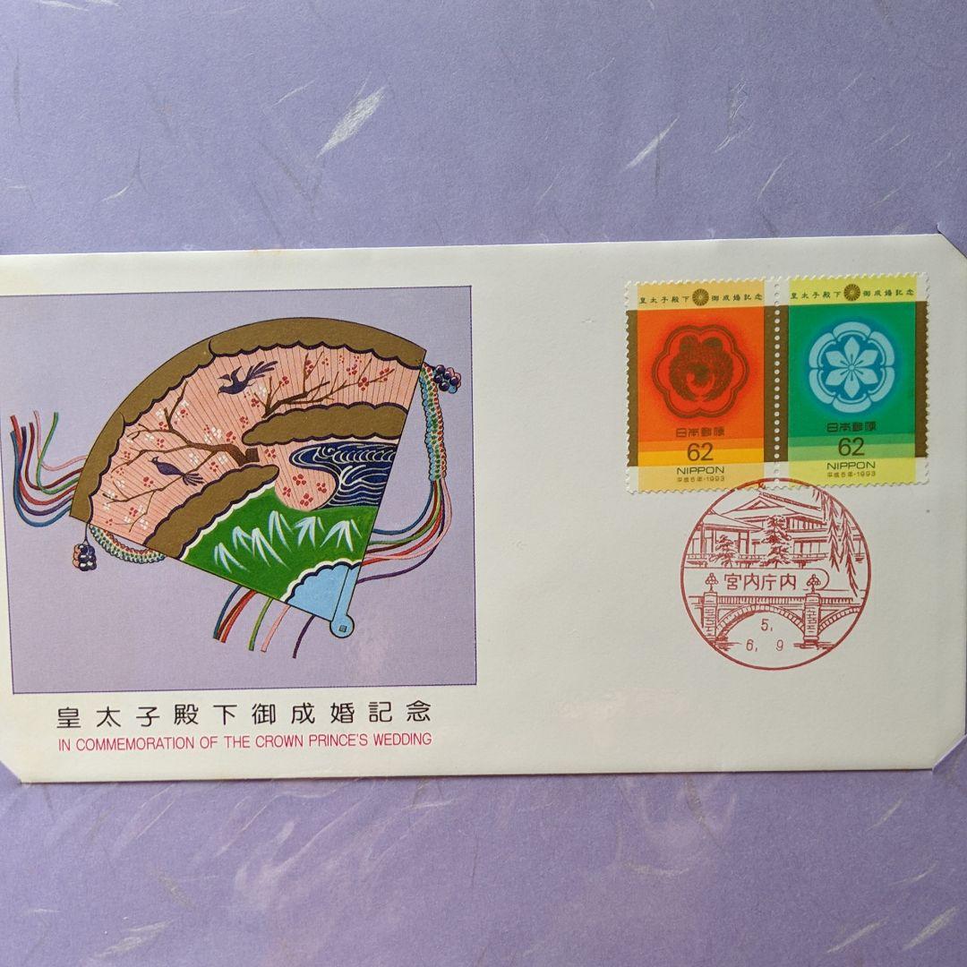 御成婚記念切手セット　6個