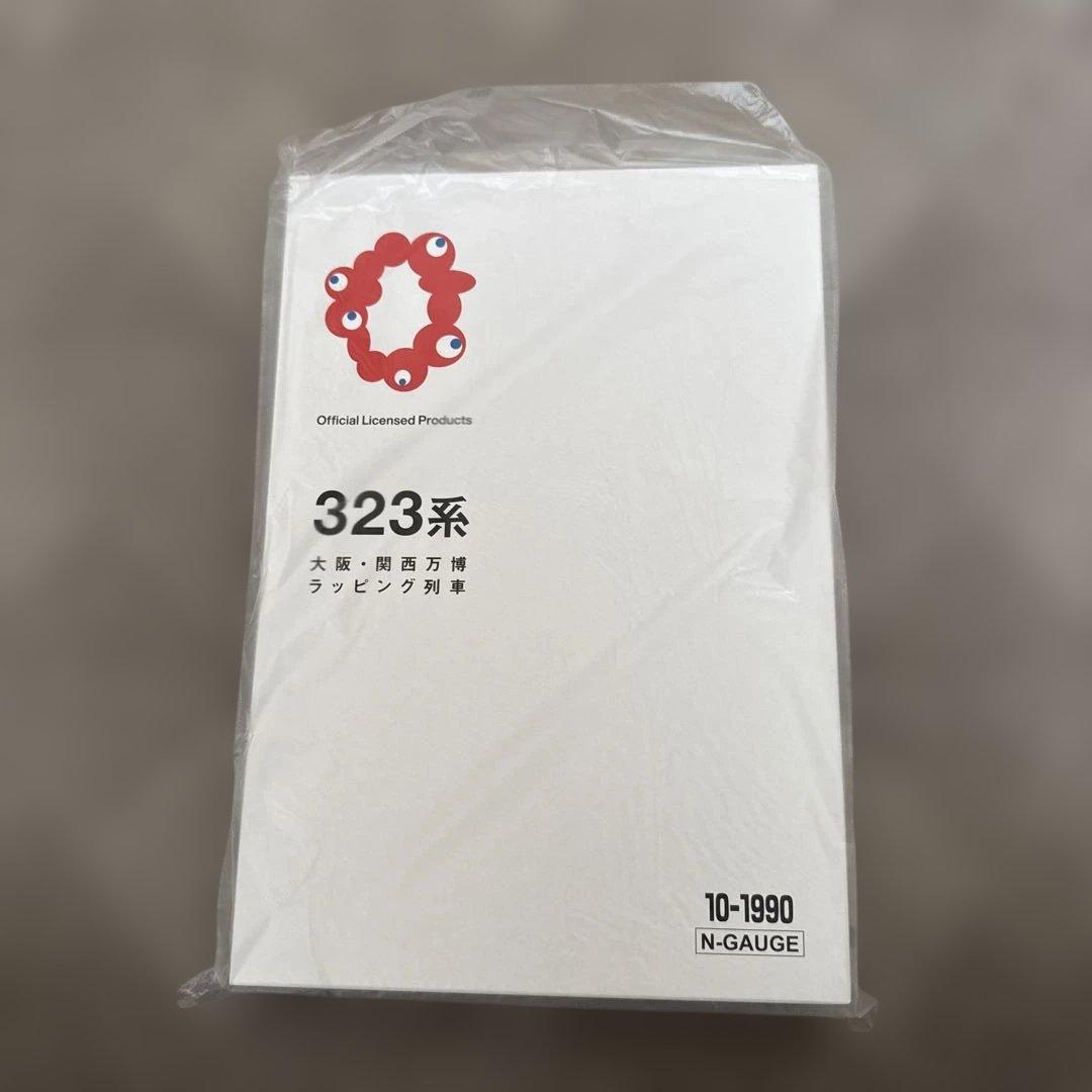 10-1990 323系 大阪・関西万博ラッピング列車