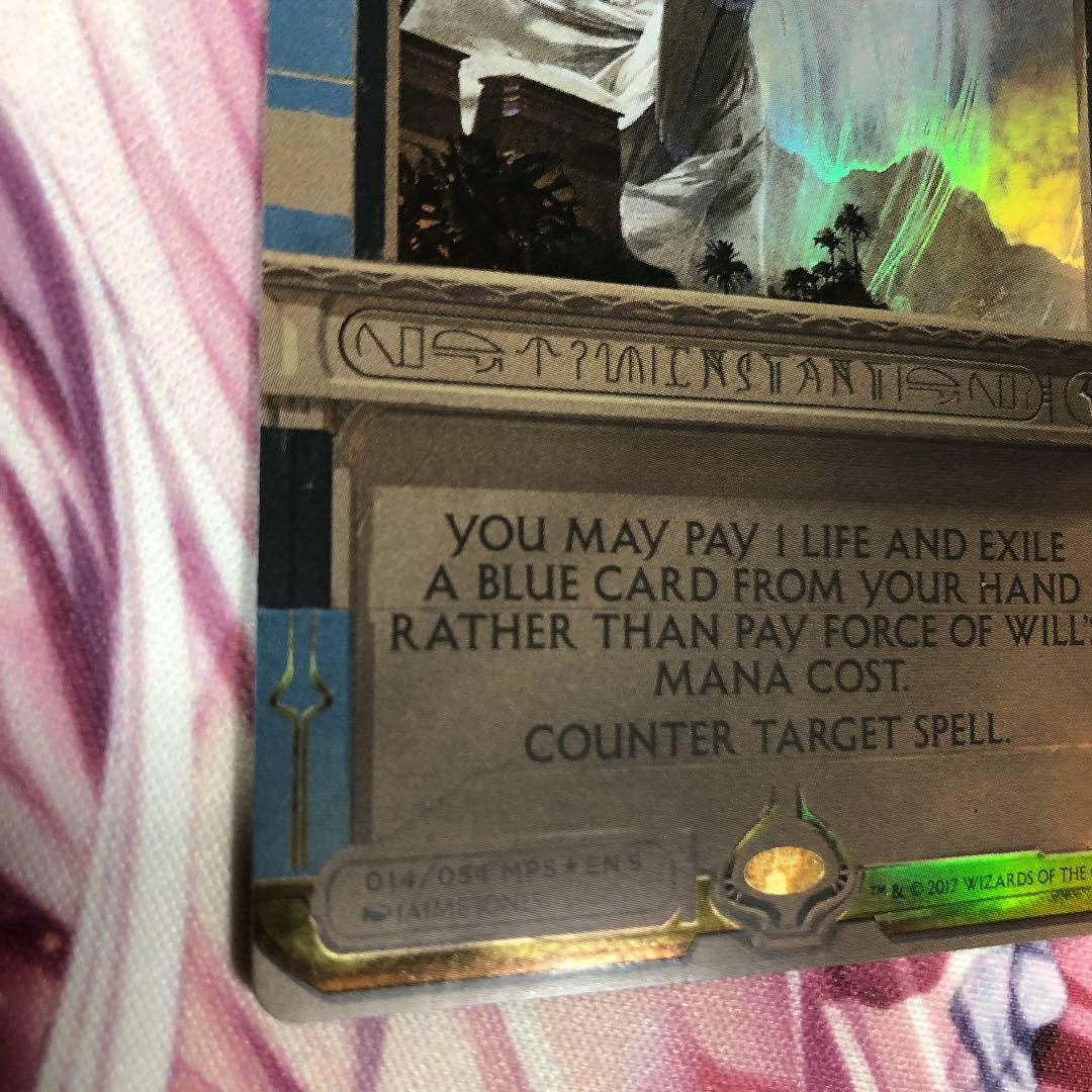 force of will 意志の力 英語 msp マスターピース　マスピ