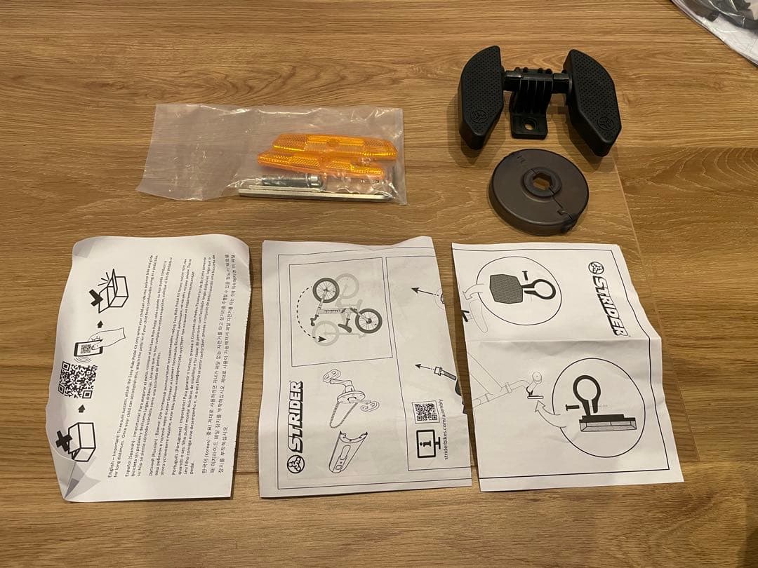 専用:STRIDER 14X バランスバイク オレンジ　14インチ