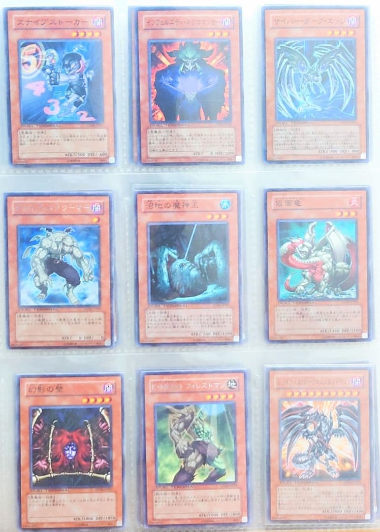 DUEL TERMINAL －トリシューラの鼓動！！－　セミコンプリート