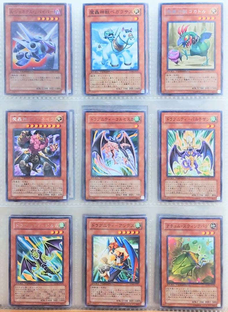 DUEL TERMINAL －トリシューラの鼓動！！－　セミコンプリート