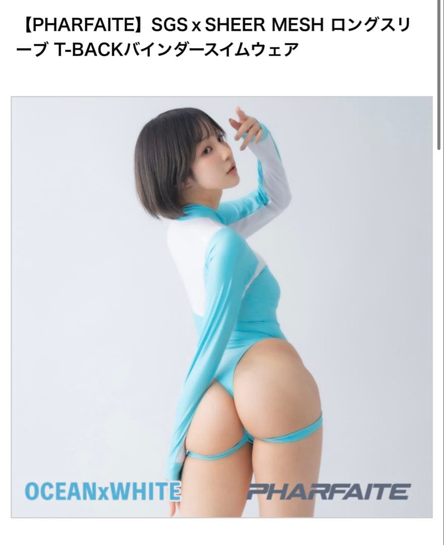 olivedayoⅡ様パルフェット、スパイダーバインダー、ロングスリーブおまとめ