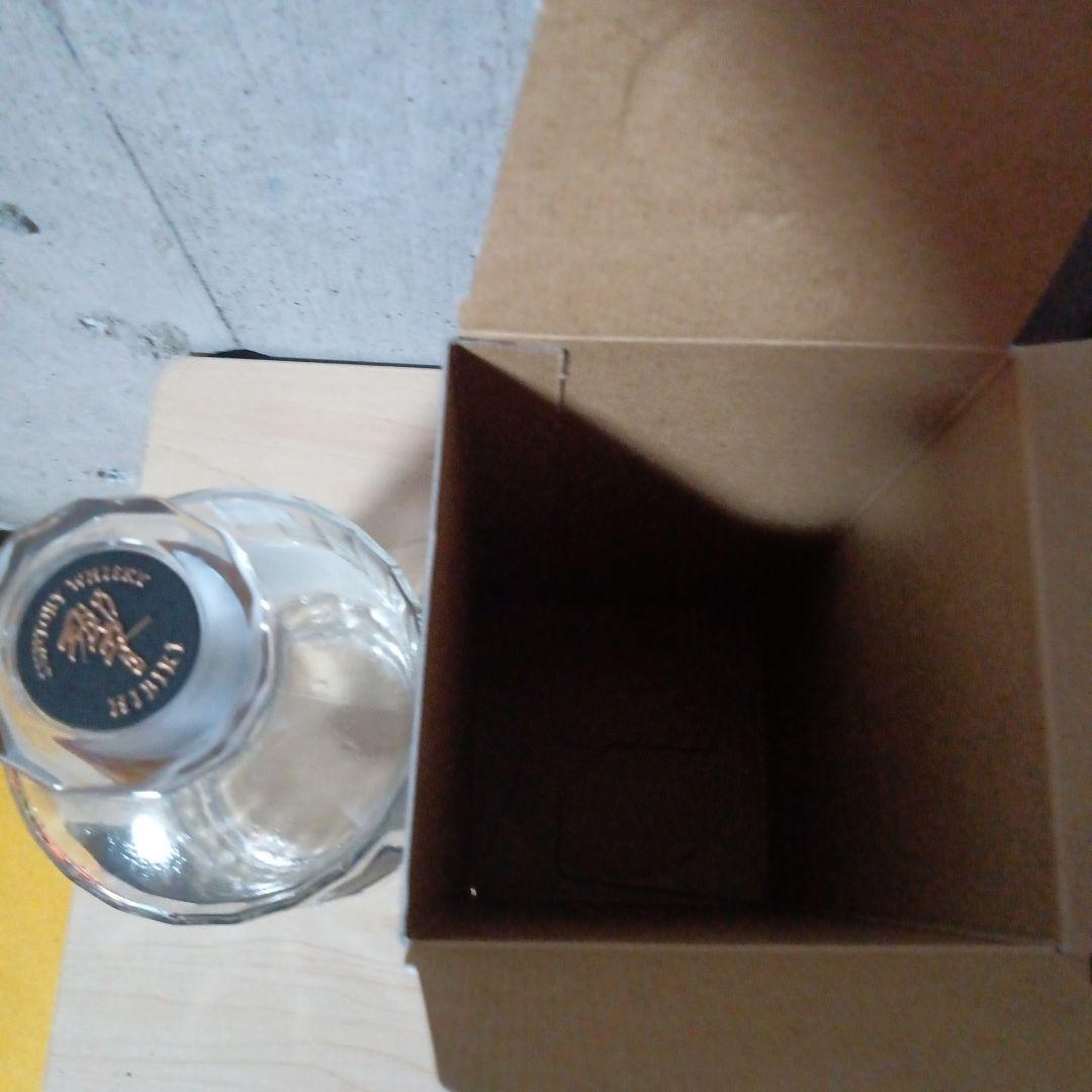 響21年空瓶空箱ワンセット！