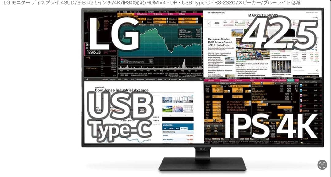 LG モニター ディスプレイ 43UD79-B 42.5インチ/4K
