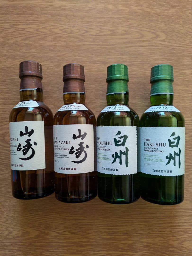 山崎・白州　シングルモルトウイスキー　180ml　2×2本セット