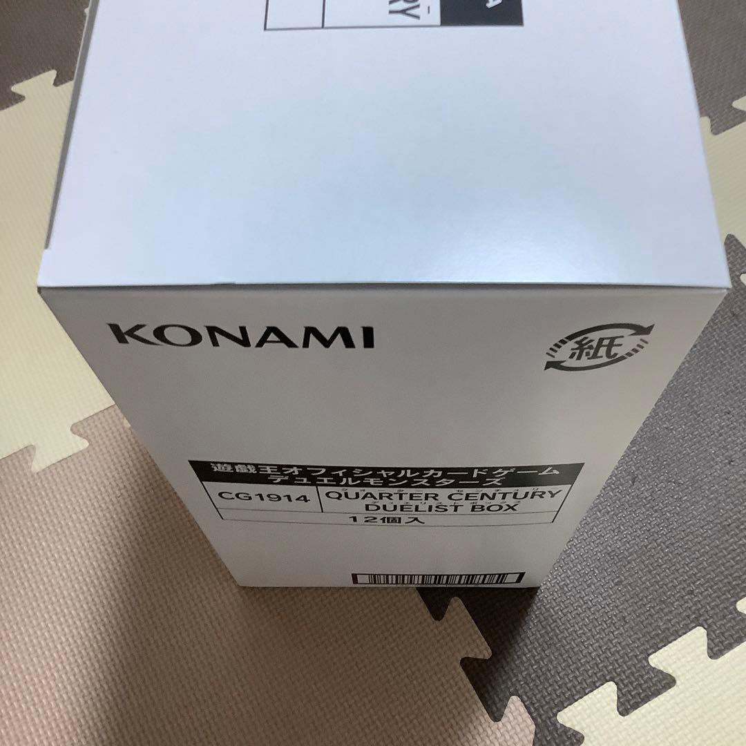 遊戯王　クォーターセンチュリーデュエリストボックス　カートン