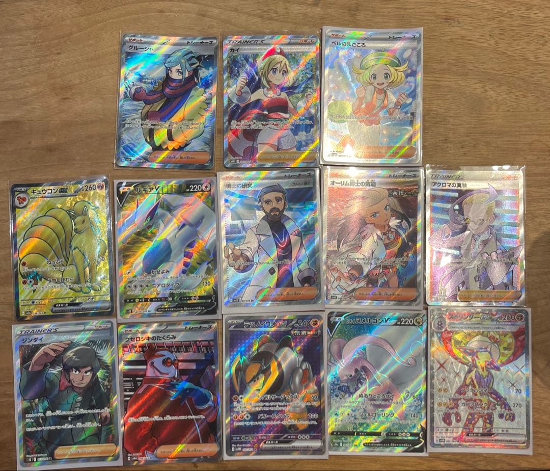 10時まで限定価格！　ポケモンカードまとめ売り レア以上　700枚以上