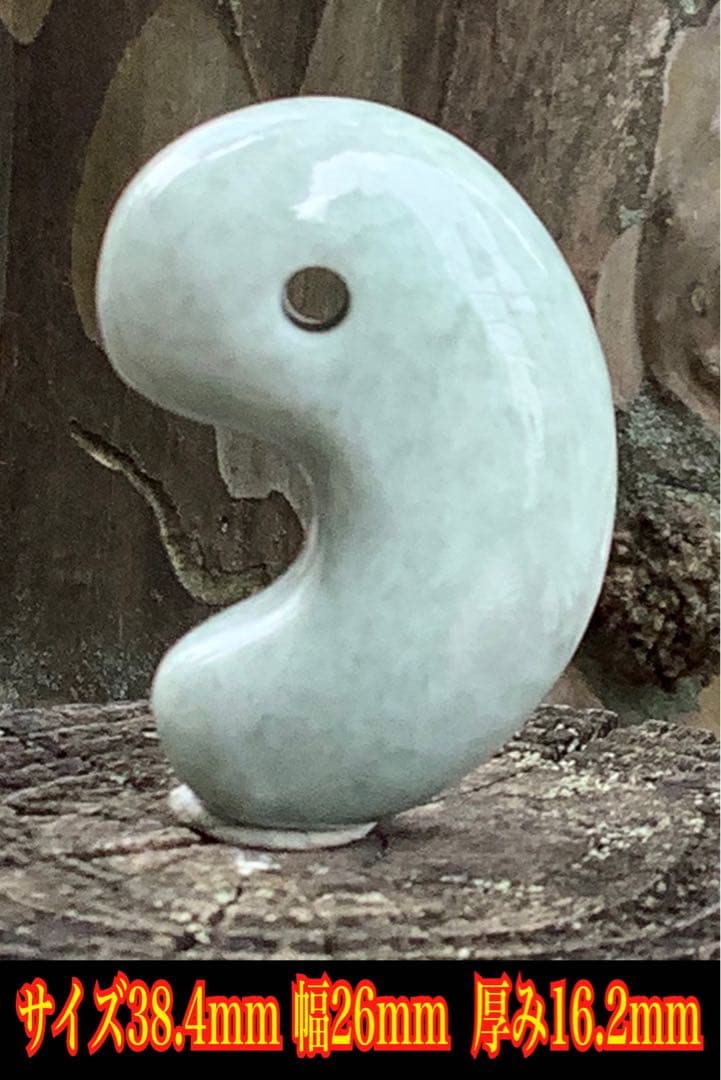 激安卸し値段で‼️15万円確実します‼️ 糸魚川翡翠ジェダイト本物　鑑別書付極上物‼️