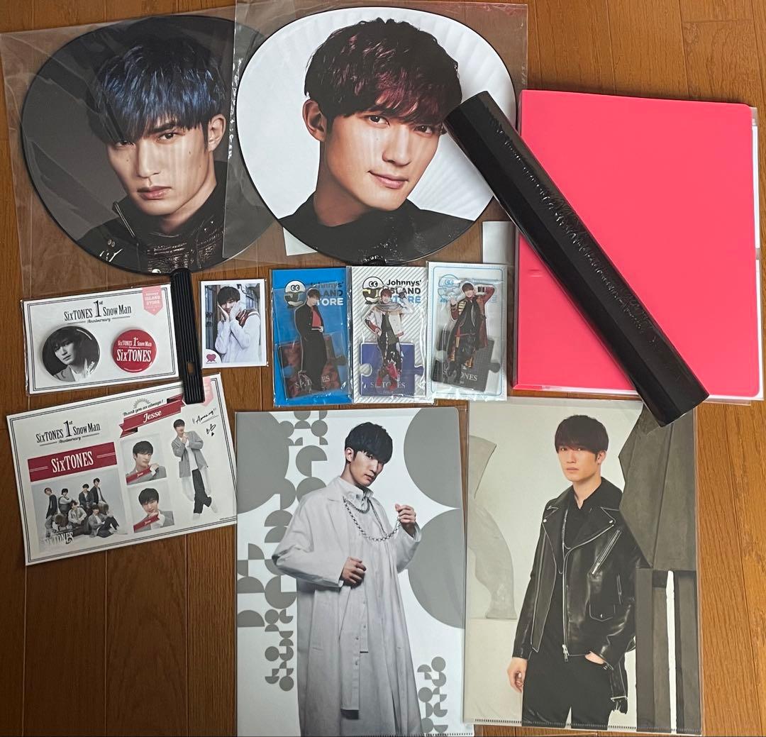 SixTONES ジェシー グッズ まとめ売り