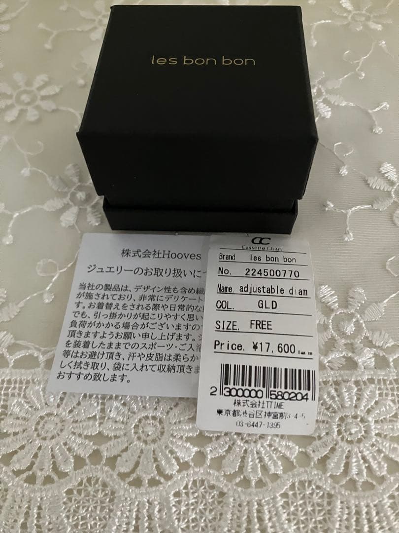 les bon bon ルボンボンアジャスタブルダイヤモンドリング10K
