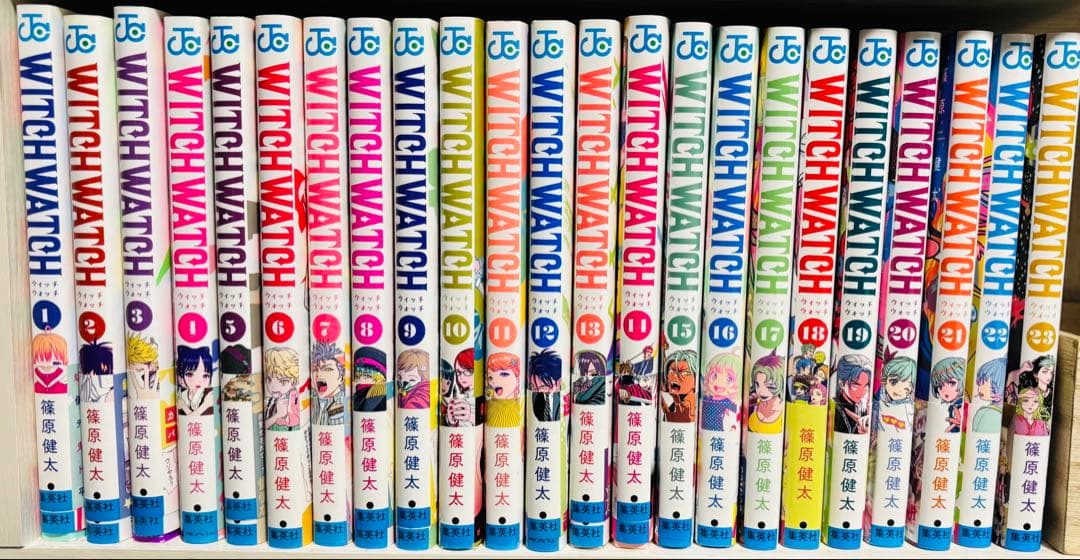 ウィッチウォッチ 全巻 1〜23巻 セット 初版