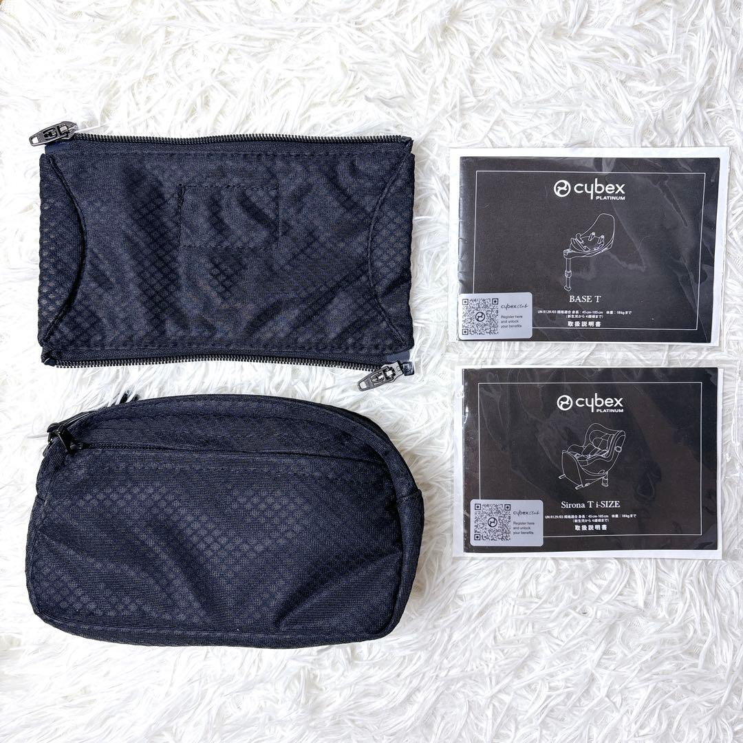 美品✨サイベックス シローナT i-Size ベースTセット isofix 現行