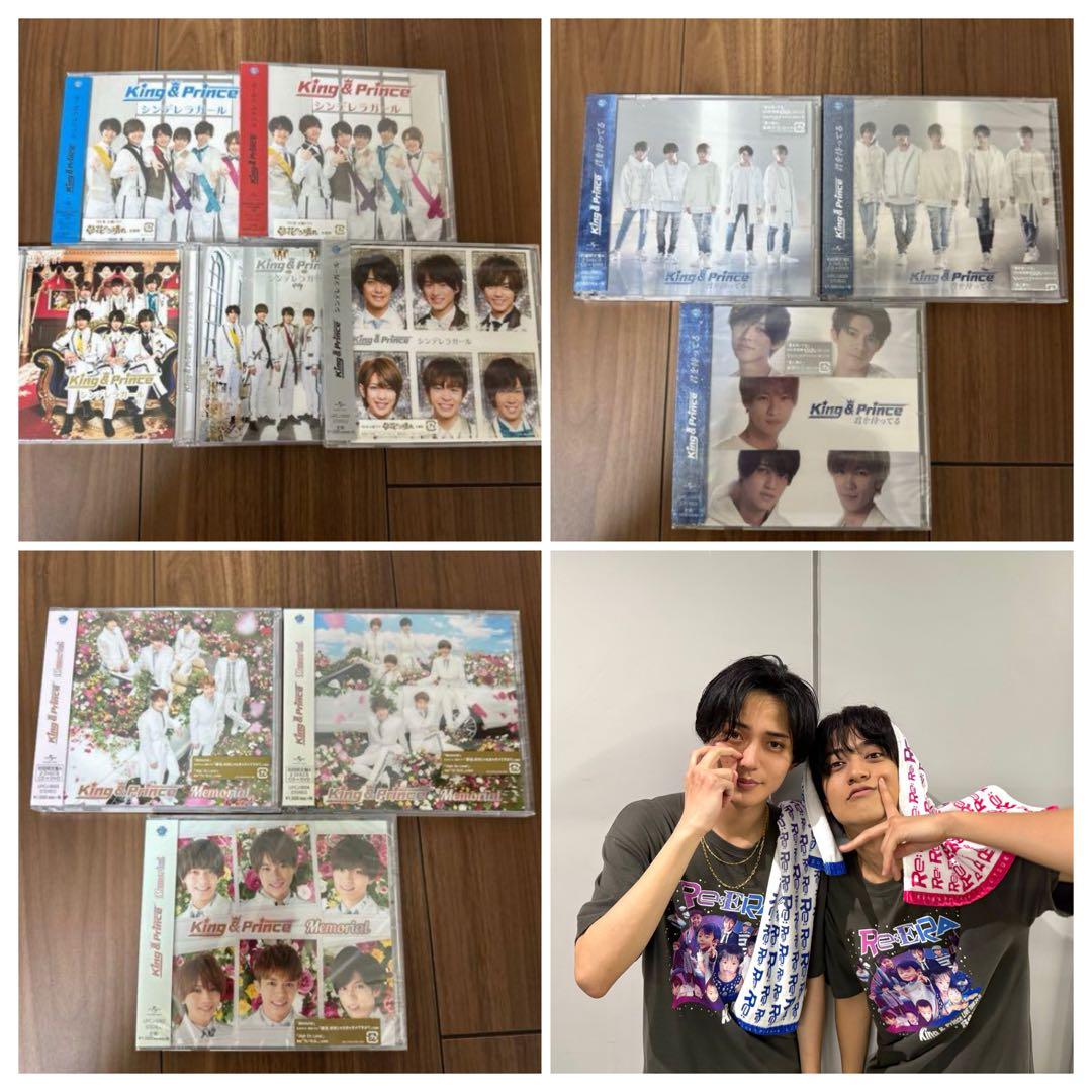 早い者勝ち！キンプリ歴代シングル・アルバムほぼコンプリート大量316点まとめ売り