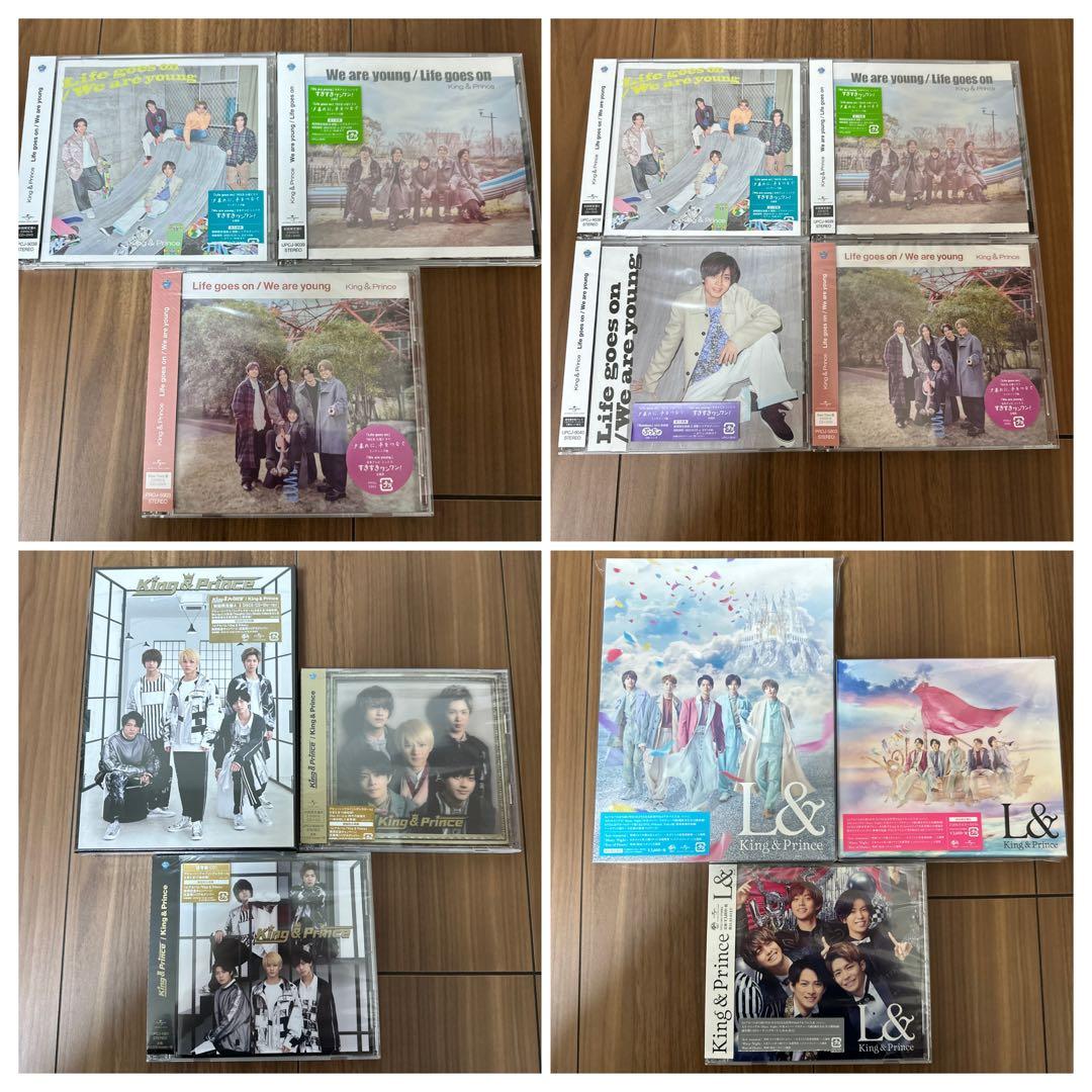 早い者勝ち！キンプリ歴代シングル・アルバムほぼコンプリート大量316点まとめ売り