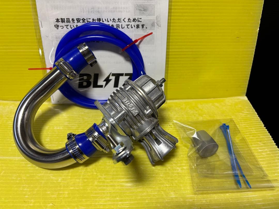 【ポン付け】希少！ジムニーJA11 BLITZブローオフバルブVD 単品キット