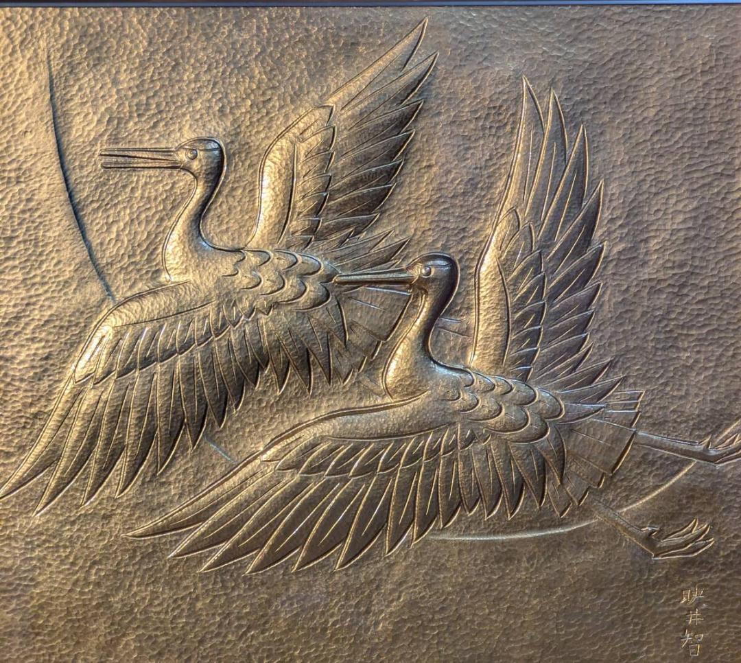 【真作】彫金　金森映井智　日の出鶴　煌めく彫金美術　共シール　U173