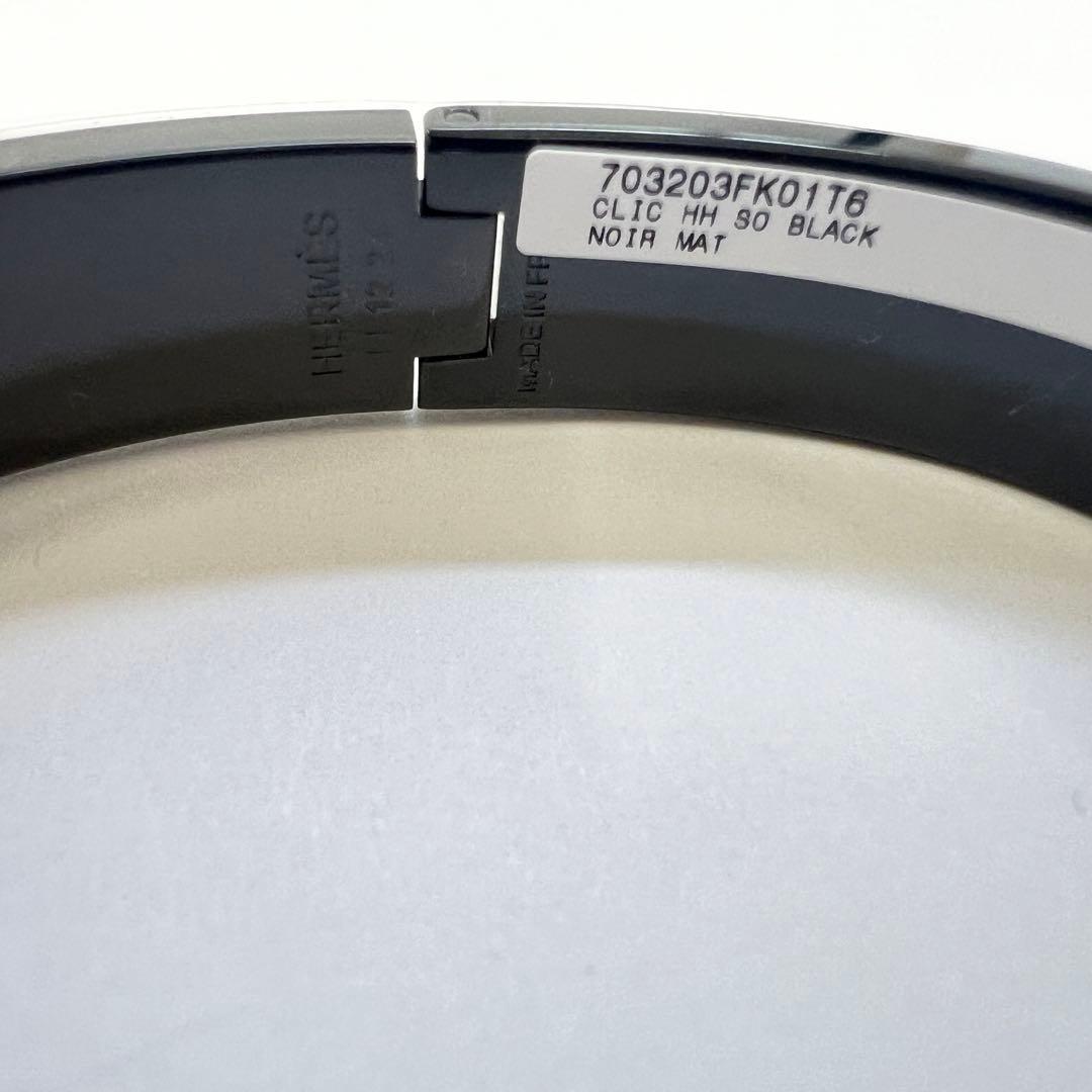 新品未使用　HERMES エルメス　クリックHHソーブラックブレスレットT6 黒
