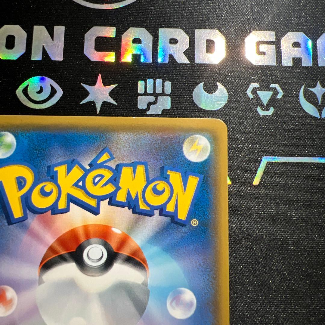 早い者勝ち！美品ピカチュウ＆ゼクロムGX SR