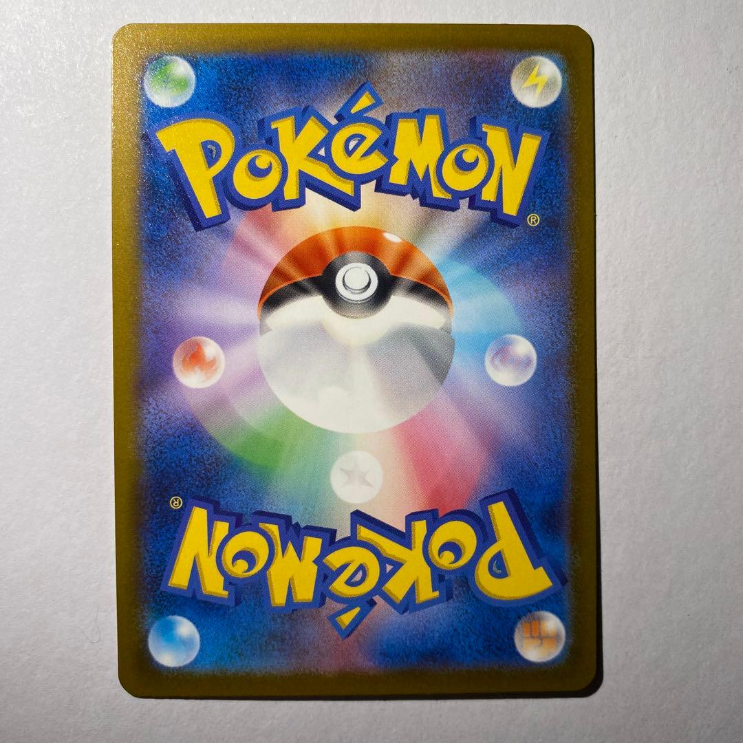 ポケモンカードゲーム　メガドリームex メガカイリューex MUR