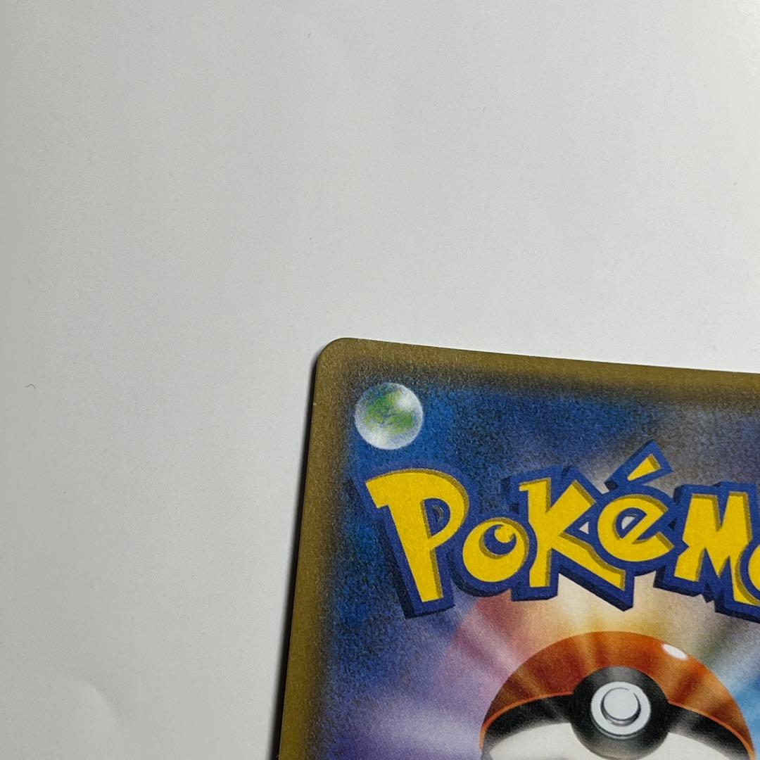 ポケモンカード ルザミーネ SR SM4+ GXバトルブースト 120/114