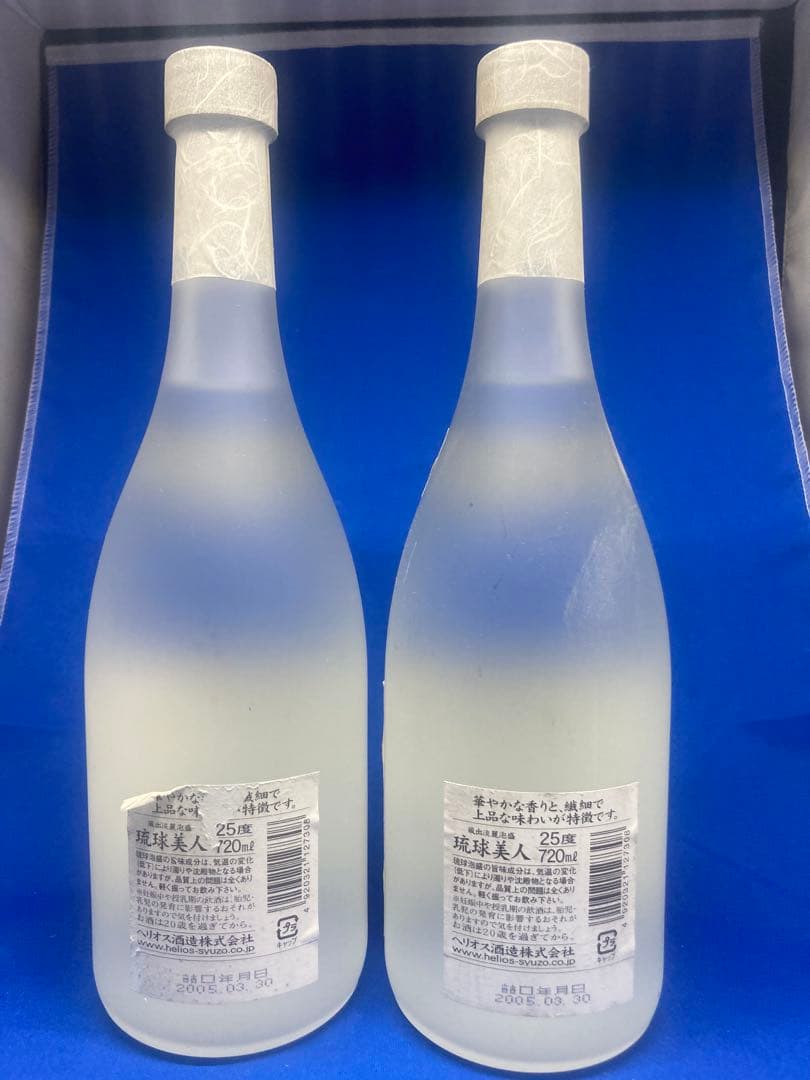 【未開封】焼酎8本詰合せ　NIKKA 焼酎 720ml 25%等