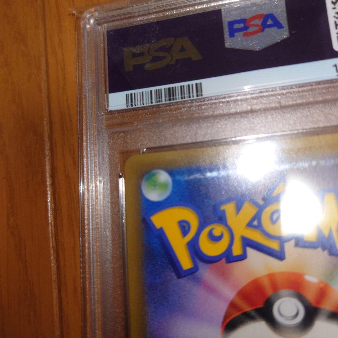 ポケモンカード　ポケカ　25thブラッキー s8a-P PSA10