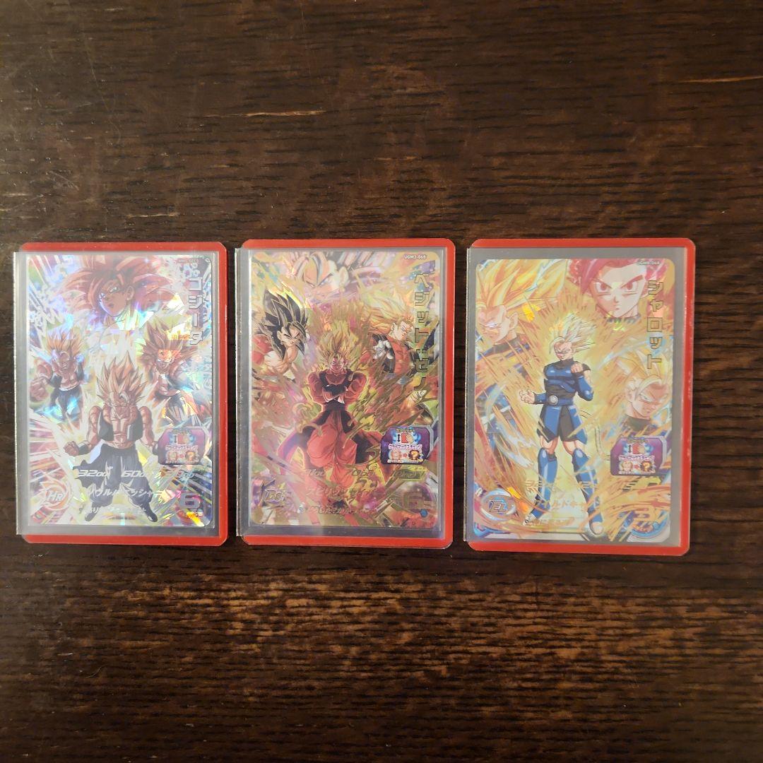 SDBH　クライマックス　ゴジータ&ベジット：ゼノ&シャロット