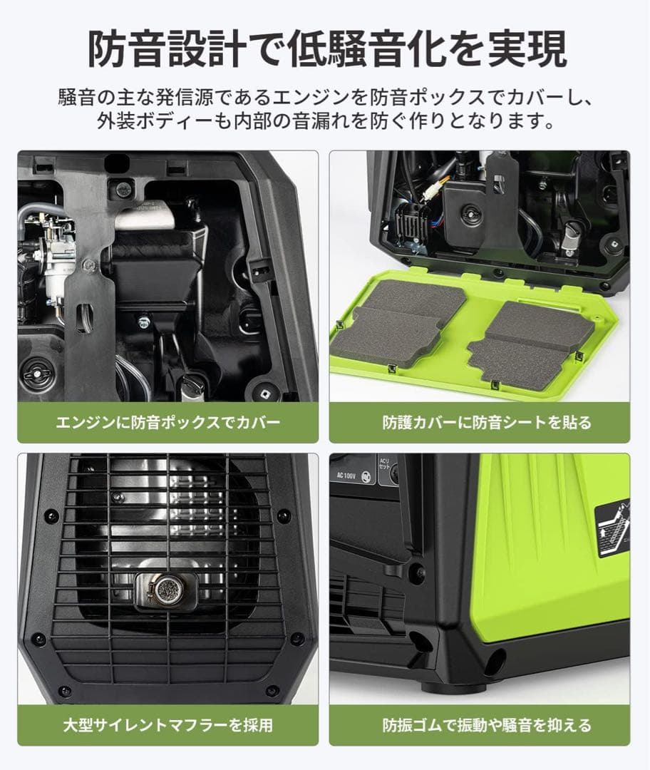 EENOUR インバーター発電機 DK1800iA 定格出力1.8kVA