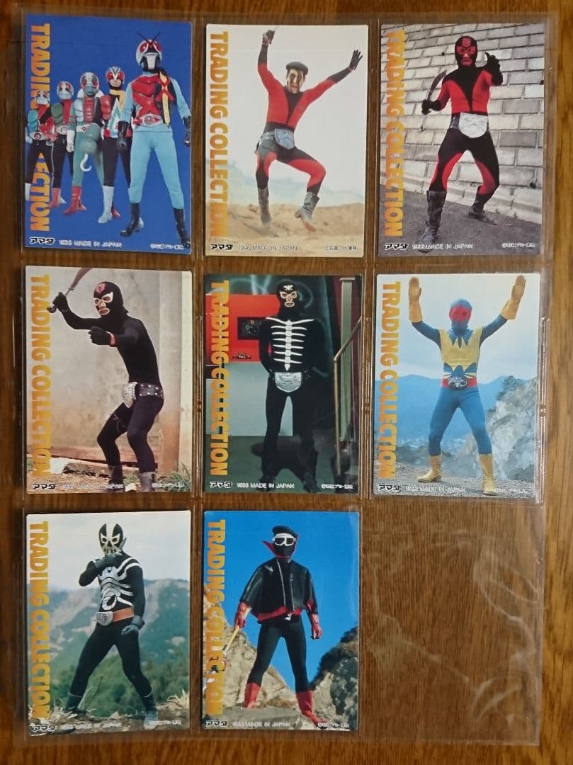 ① アマダ  仮面ライダー 1996