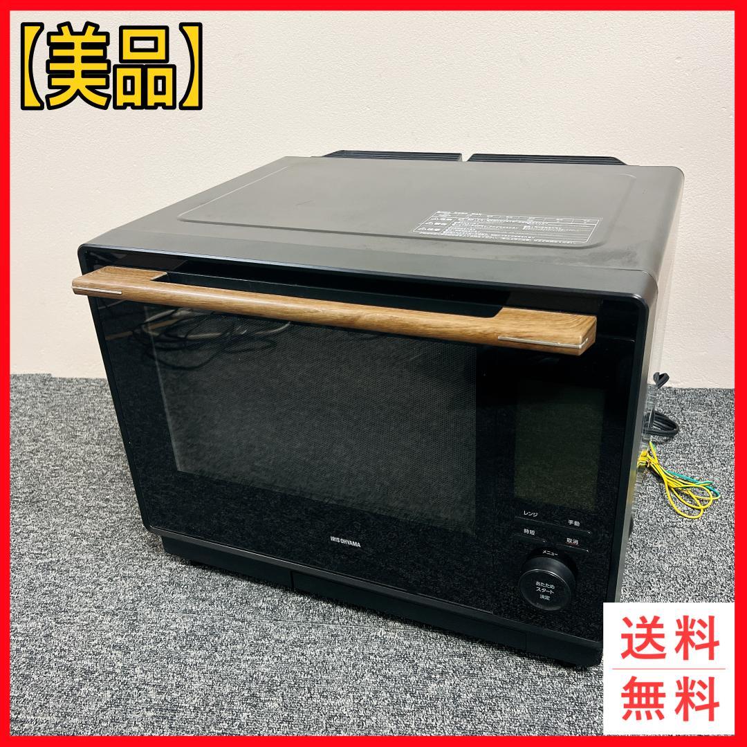 アイリスオーヤマ　スチームオーブンレンジ　MS-F3002-B 2022年製