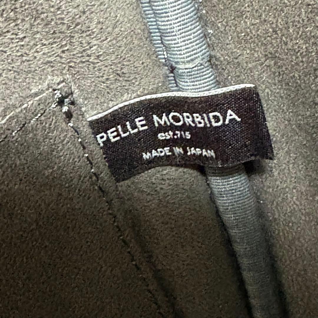 ペッレモルビダ　3way ビジネスバッグ　リュック　ブリーフケース　レザー