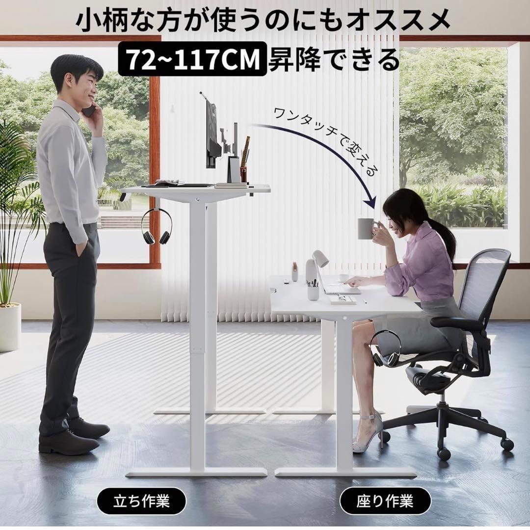 ゲーミングデスク 電動 昇降式デスク USB×コンセント付き メモリー機能