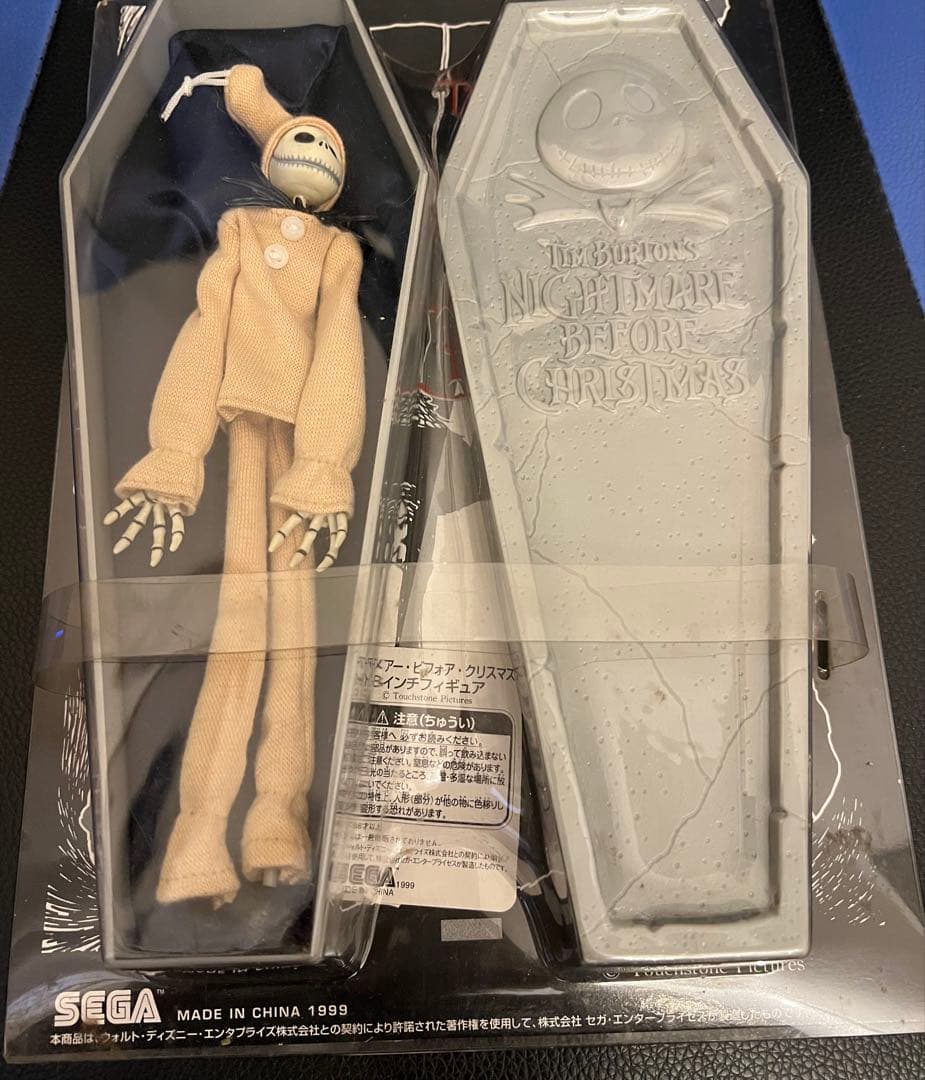 ジャック・スケリントン フィギュア 1999年製　3体セット