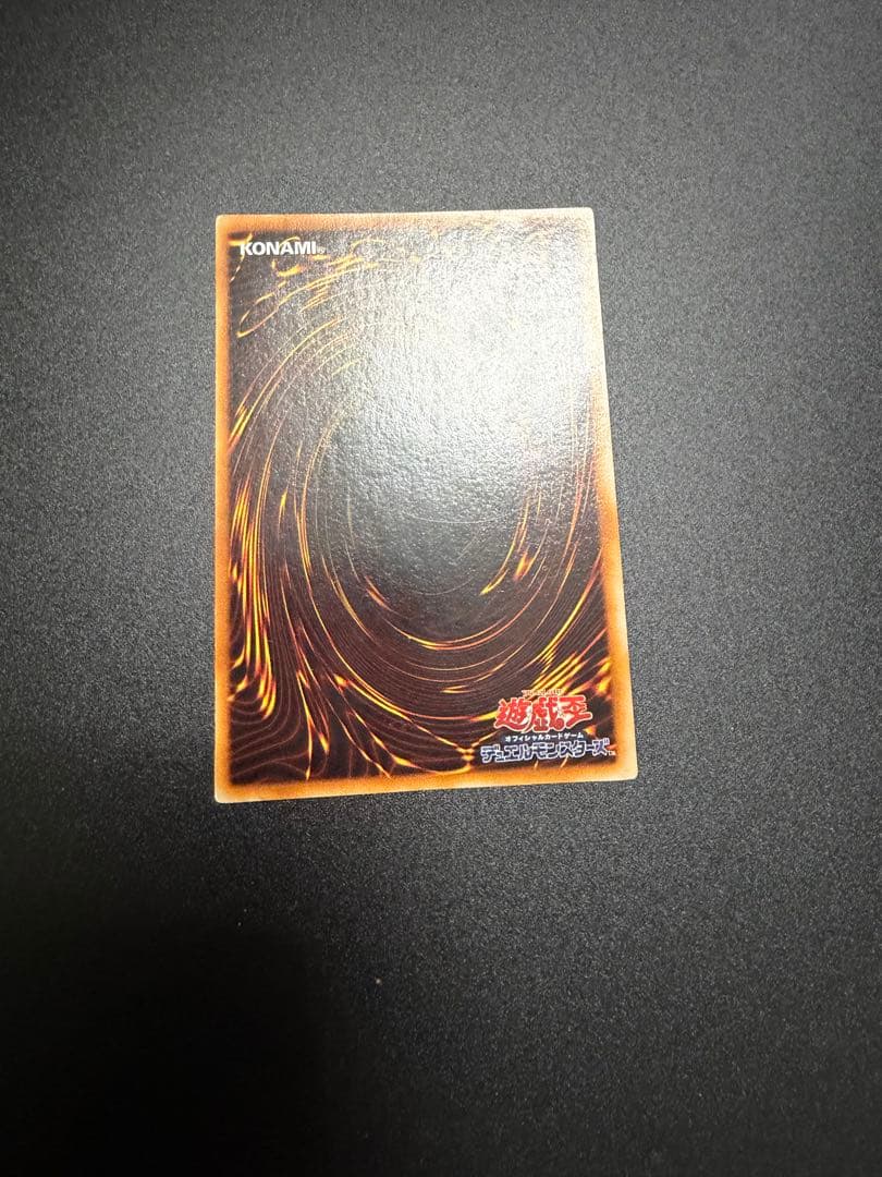 遊戯王　初期スターターボックス　青眼の白龍　ブルーアイズホワイトドラゴン